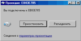 OSD