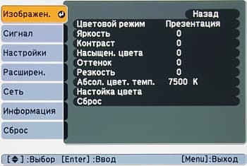 OSD