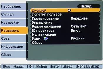 OSD