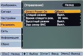 OSD