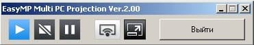 Проектор Epson EB-G7905U, EasyMP Multi PC Projection Проектор Epson EB-G7905U, EasyMP Multi PC Projection