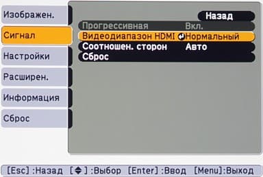 OSD