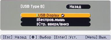 OSD