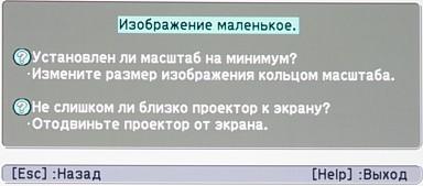 OSD
