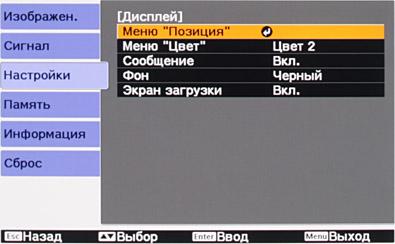 OSD