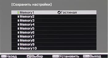 OSD