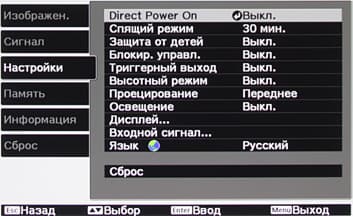 OSD
