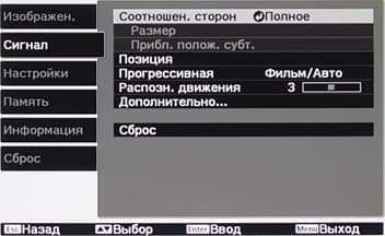 OSD