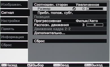OSD