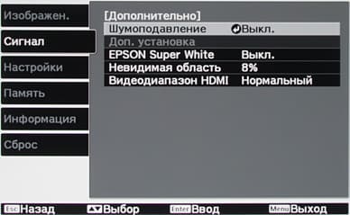 OSD