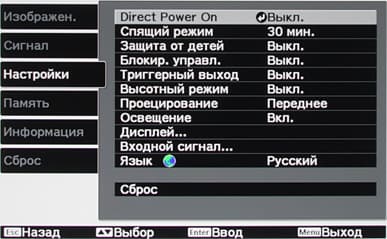 OSD