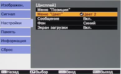 OSD