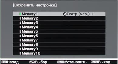 OSD