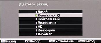 OSD
