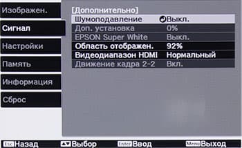 OSD