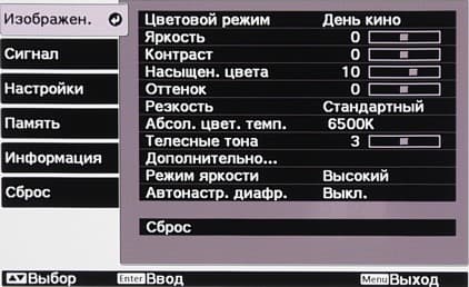 OSD