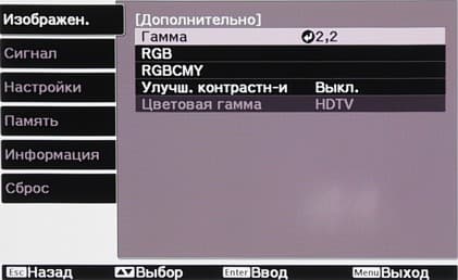 OSD