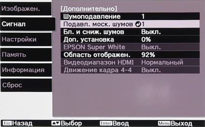 OSD