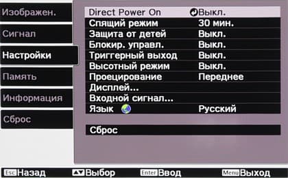 OSD