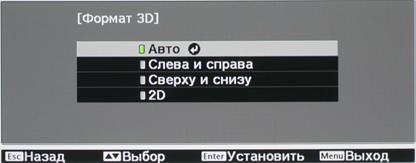 Проектор Epson EH-TW5200, меню Проектор Epson EH-TW5200, меню
