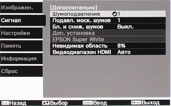OSD