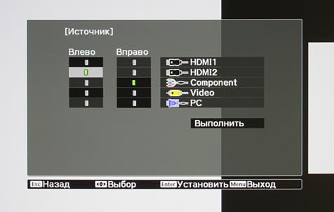 Проектор Epson EH-TW5900, меню