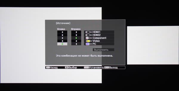 Проектор Epson EH-TW9000, картинка рядом с картинкой Проектор Epson EH-TW9000, картинка рядом с картинкой