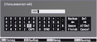 Проектор Epson EH-TW9100, меню Проектор Epson EH-TW9100, меню
