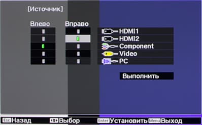 Проектор Epson EH-TW9100, меню Проектор Epson EH-TW9100, меню