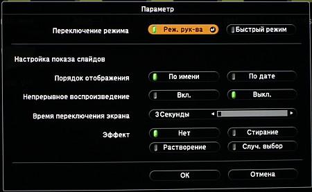 OSD
