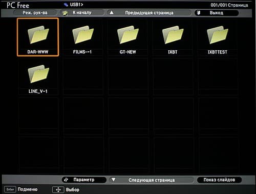 OSD