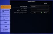Net Setup