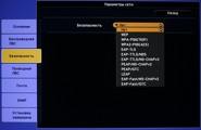 Net Setup