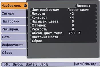 OSD