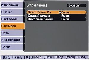 OSD