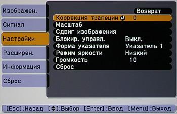 OSD