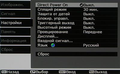 OSD