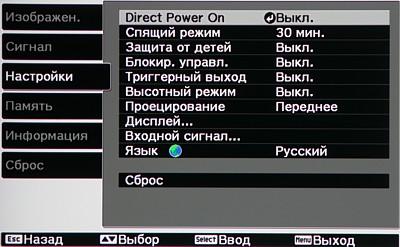 OSD