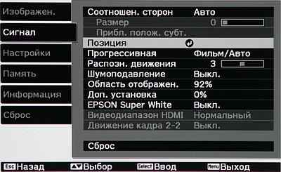 OSD