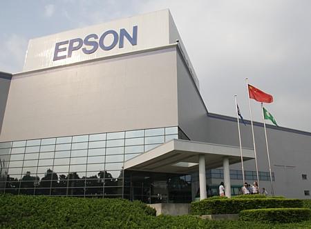 ESL