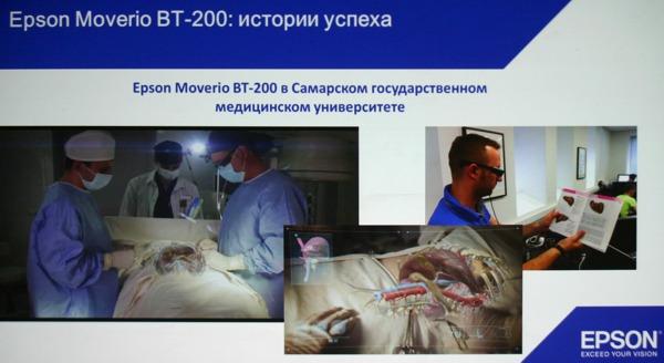 Epson Moverio BT-200 Epson Moverio BT-200