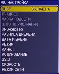 OSD