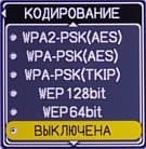OSD