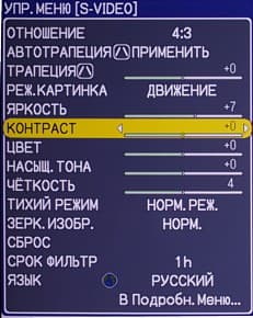 OSD