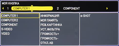 OSD