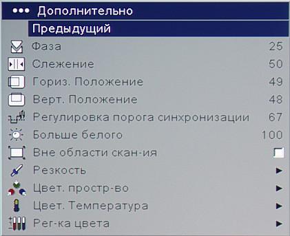 OSD