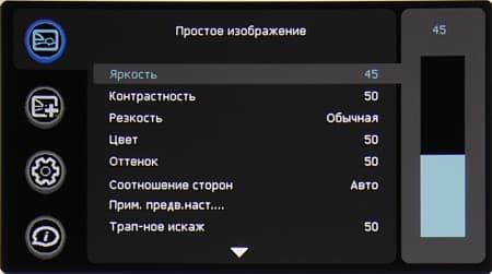 OSD