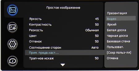 OSD