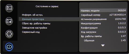 OSD