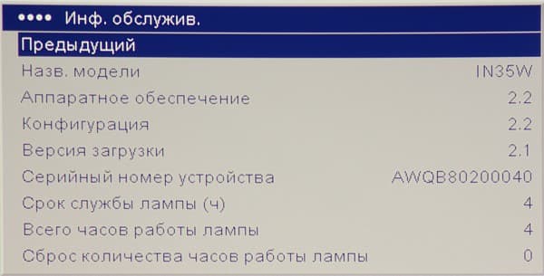OSD